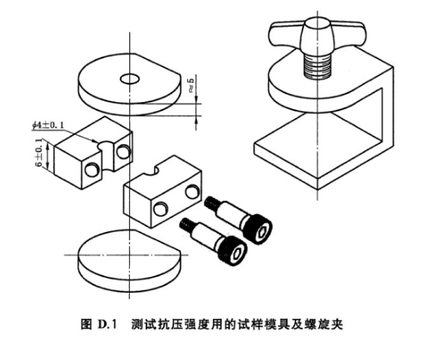 YY 0271.1 水基水門汀抗壓強度測試機